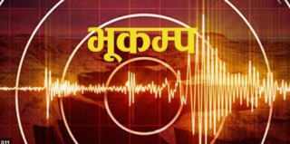 भुकम्पको क्षतीको विवरण संकलन हुँदै