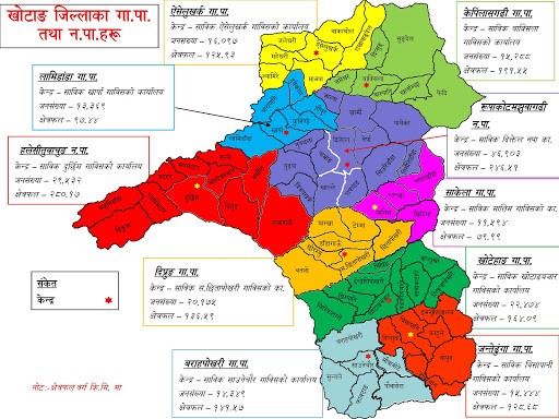 खोटाङमा कोरोना संक्रमितको संख्या चार पुग्यो