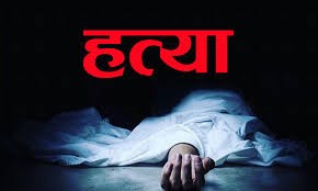 रुपन्देहीमा पाँच जनाको सामूहिक हत्या