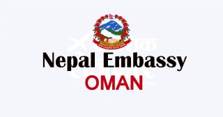 ओमन स्थित नेपाली दूतावासले सस्तो भाडादरमा नेपालीहरुलाई नेपाल फर्काउने तयारी
