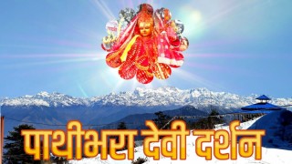 आज २०७७ जेठ ३१ गते शनिबारको राशिफल