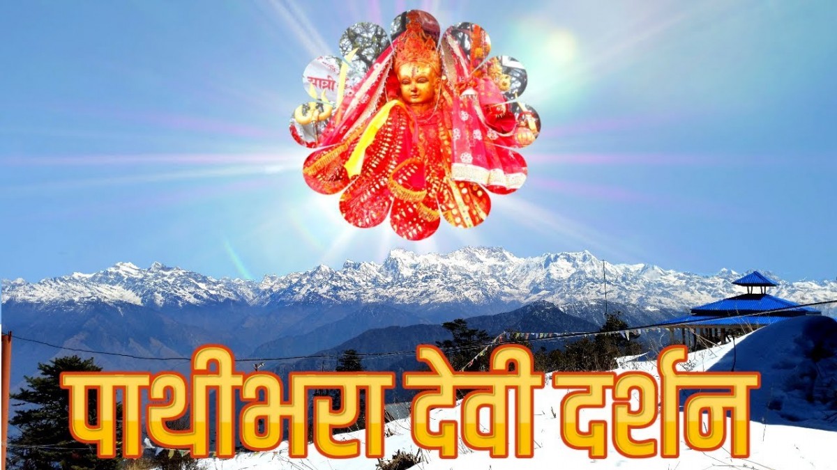 आज २०७७ जेठ ३१ गते शनिबारको राशिफल