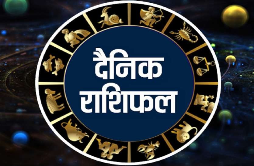 हेर्नुहोस् २०७७ साल असार २ गतेको राशिफल