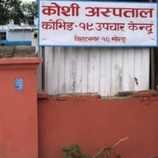 खोटाङका तीन जना कोरोना संक्रमित डिस्चार्ज
