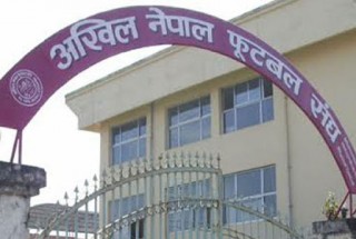 अखिल नेपाल फुटबल संघ (एन्फा)ले अर्को महिनाबाट फुटबलका गतिविधि सञ्चालन गर्ने