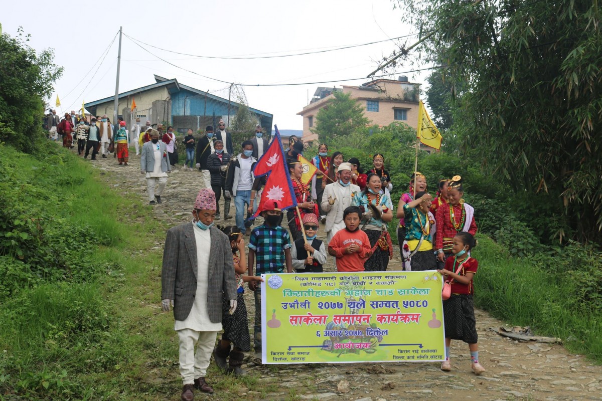 लकडाउनकाबीच किरात समुदायको महान चाड साकेलाको विदाई