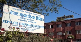 पेट्रोलियम पदार्थको मूल्य बढ्यो