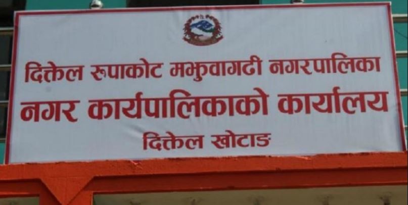 नगरपालिकालाई खरको छानामुक्त बनाईदै
