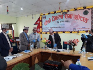 हलेसी गुरुयोजना कार्यान्वयनलाई प्राथमिकतामा राख्दै खोटाङ जिल्लाको चौथो जिल्लासभा सम्पन्न