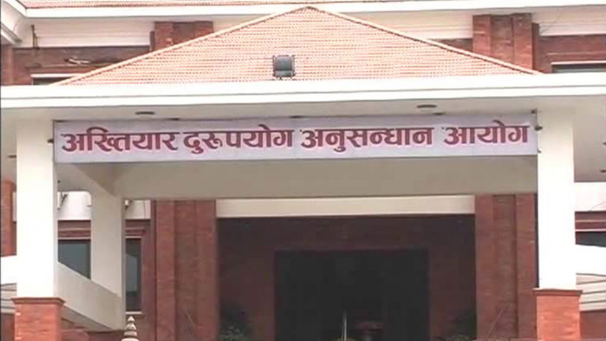 घुस रकमसहित लेखा अधिकृत पक्राउ