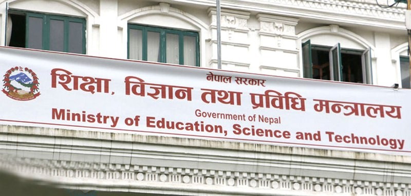 वैकल्पिक  सिकाइ प्रणाली अनलाइन कक्षालाई निरन्तरता दिन सरकारको आग्रह