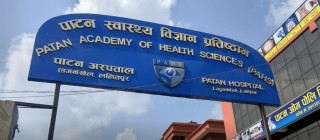 पाटन अस्पतालमा उपचाररत ६५ वर्षीया कोरोना संक्रमित महिलाको मृत्यु