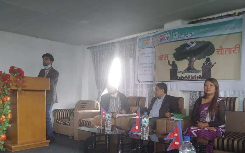 Bahas Chautari Photo.jpg
