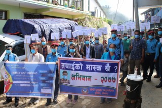 हलेसीमा ‘मास्क खै ?’