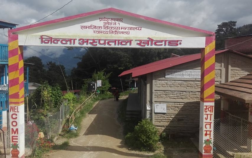 जिल्ला अस्पताल खोटाङको नियमित सेवा सुचारु