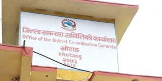 कालाजार संक्रमित भेटिएको विषयमा जिल्ला समन्वय समितिको चासो