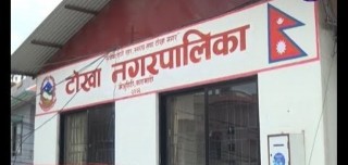 कर्मचारीमा कोरोना संक्रमण देखिएपछि नगरपालिका बन्द