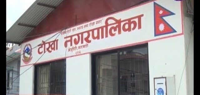 कर्मचारीमा कोरोना संक्रमण देखिएपछि नगरपालिका बन्द