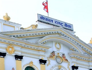 भोलिदेखि बिहीबारसम्म बैंकका सबै शाखा खुला गर्न निर्देशन