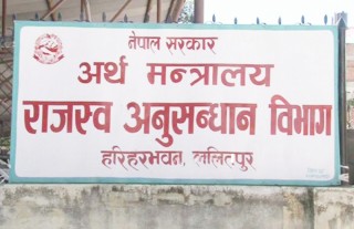 राजस्व छली गर्नेहरू  विरुद्ध अदालतमा मुद्दा दायर