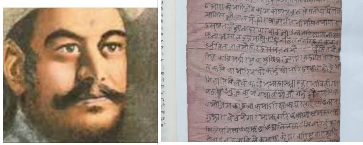 भीमसेन थापाको दुई सय वर्ष पुरानो त्यो चिट्ठी !