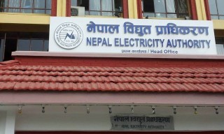 अग्रिम रुपमा महसुल भुक्तानी गरे २५ प्रतिशत छुट दिदै विद्युत प्राधिकरण