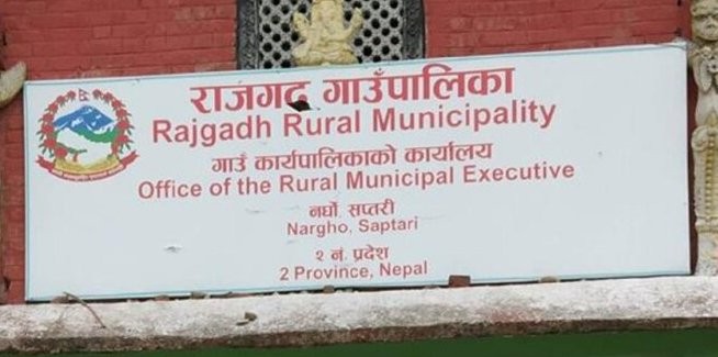 अध्यक्षलाई कोरोना संक्रमण भएपछि गाउँपालिकाका कामकाज बन्द