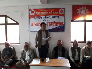 खोटाङका स्थानीय तहमा नेकपाको इन्चार्ज र सह–इन्चार्ज टुंगियो