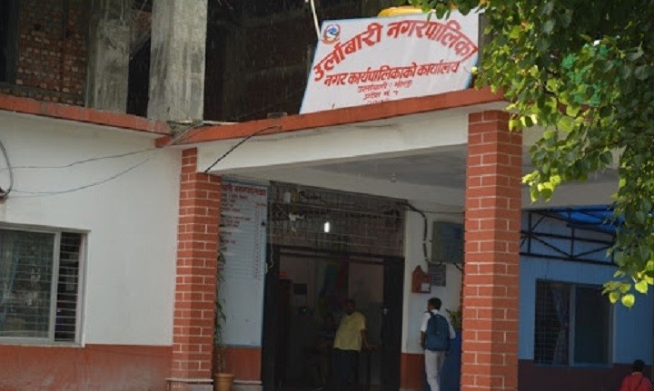 मेयर संक्रमित भएपछि उर्लाबारी नगरपालिकालको सबै सेवा बन्द