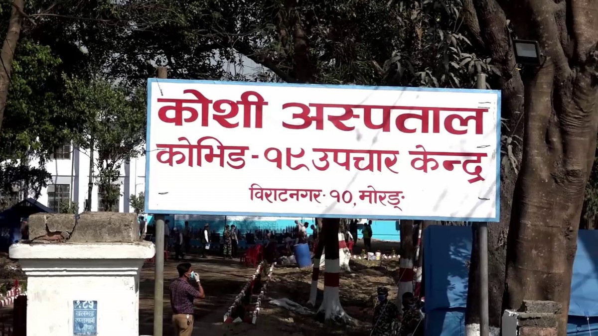 प्रदेश १ मा शुक्रबार ४६८ कोरोना संक्रमित थपिए