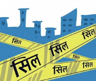 कोरोना संक्रमित थपिएपछि रतन्छामा शिलमाथि शिल