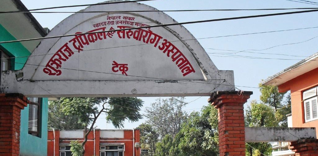 शुक्रराज ट्रपिकलले कोभिड–१९ को उपचार खर्च  तोक्यो