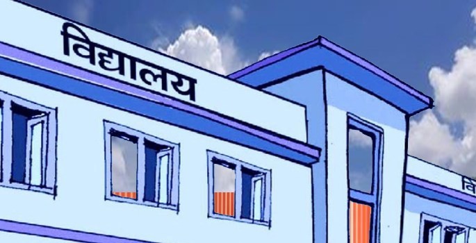 विद्यालय सञ्चालनका लागि मन्त्रालयको तीन बुँदे निर्देशन