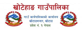 अनुदानको मल ढुवानीका लागि विक्रेता सिफारिस