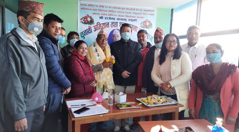 चुनावी अभियान तथा शुभकामना आदान–प्रदान कार्यक्रममा उद्योग वाणिज्य महासंघका केन्द्रीय सदस्यका उम्मेद्वार राजेन्द्र लयालु.jpg