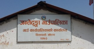 खोटाङको जन्तेढुंगामा हप्ता दिनका लागि पठन–पाठन बन्द