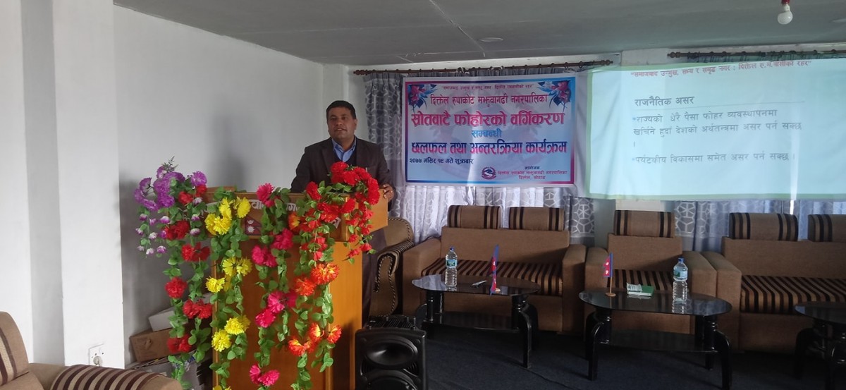 घरबाट निस्कने फोहोरबाट मल उत्पादनको तयारी गर्दै दिक्तेल रुपाकोट मझुवागढी नगरपालिका