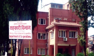 सहकारीले एक प्रतिशत अतिरिक्त शुल्क लिन पाउने