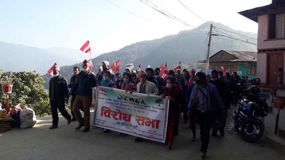 ryali against government-diktel photo_daman3nepalwide.jpg