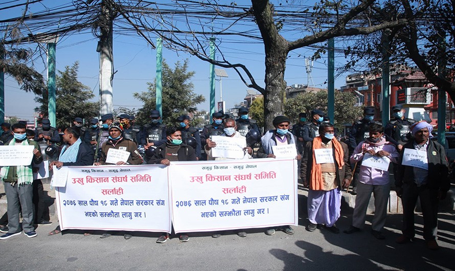 सर्लाही प्रहरीद्वारा चिनी उद्योगीविरुध्द पक्राउ पूर्जी जारी