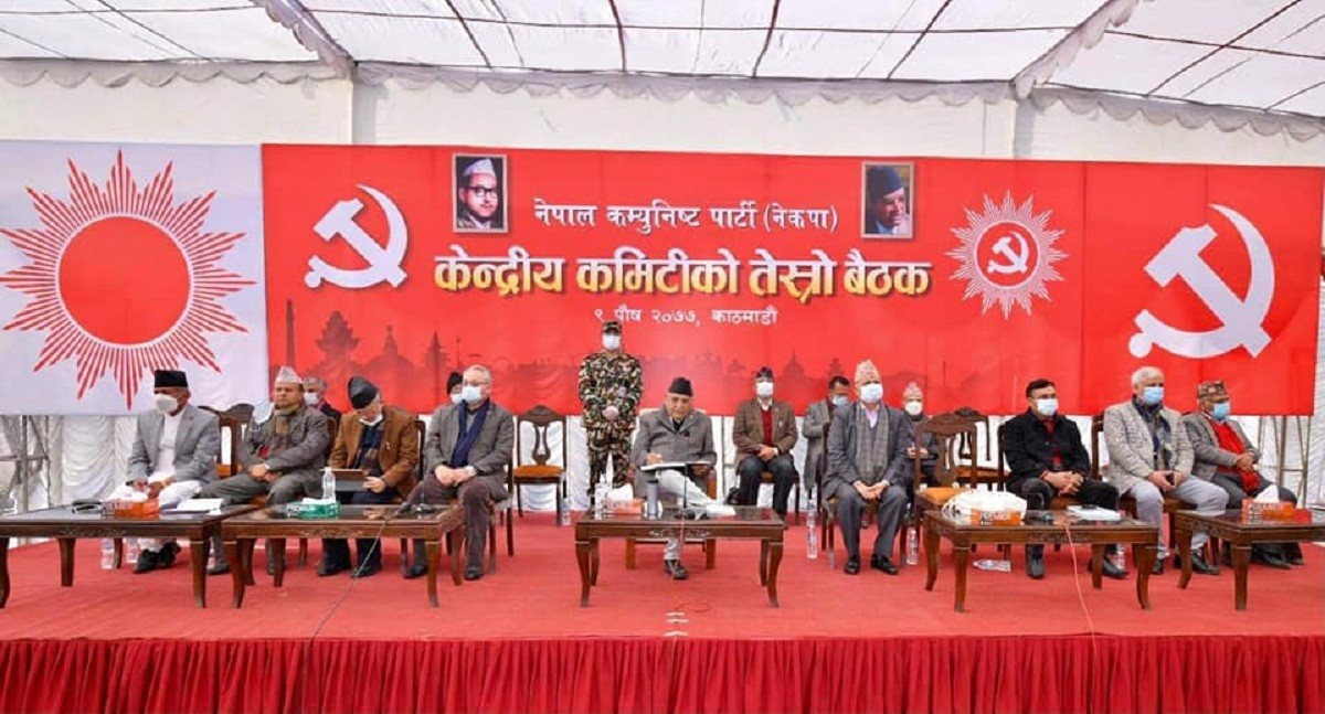 नेकपा ओली समूहको केन्द्रीय कमिटी बैठकले गरेका १६ निर्णय