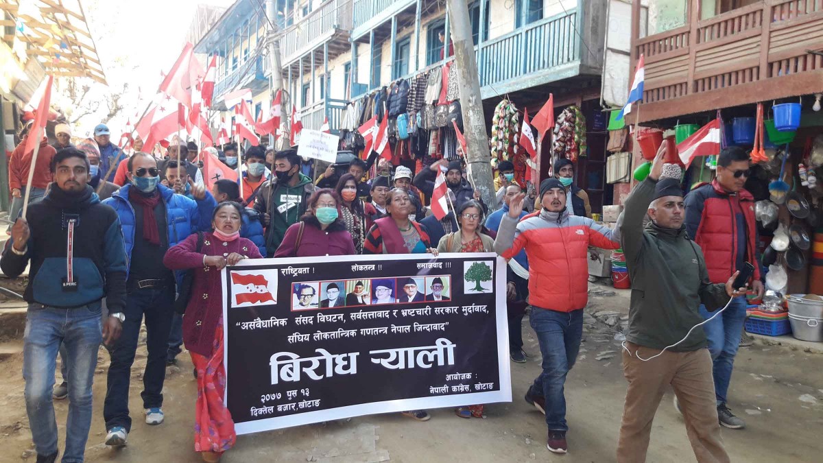 संसद विघटनको बिरोधमा खोटाङमा कांग्रेसको विरोध र्‍याली