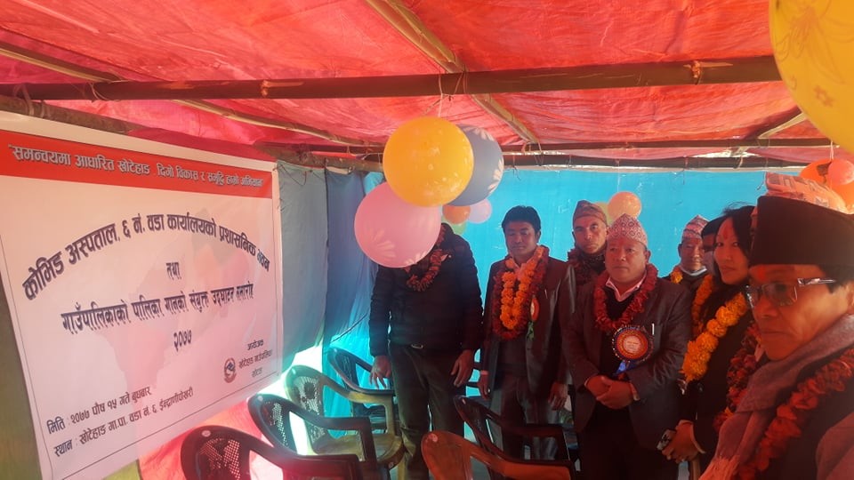 पालिका गान प्ले गरेर सार्वजनिक गर्दै गाउँपालिका अध्यक्ष प्रदीप राई.jpg