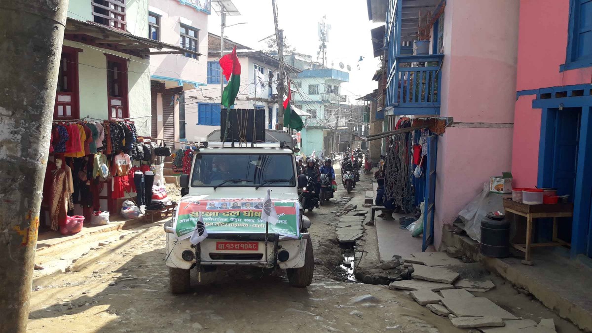 declaration of security group by janata samajbadi photo_daman1.jpg