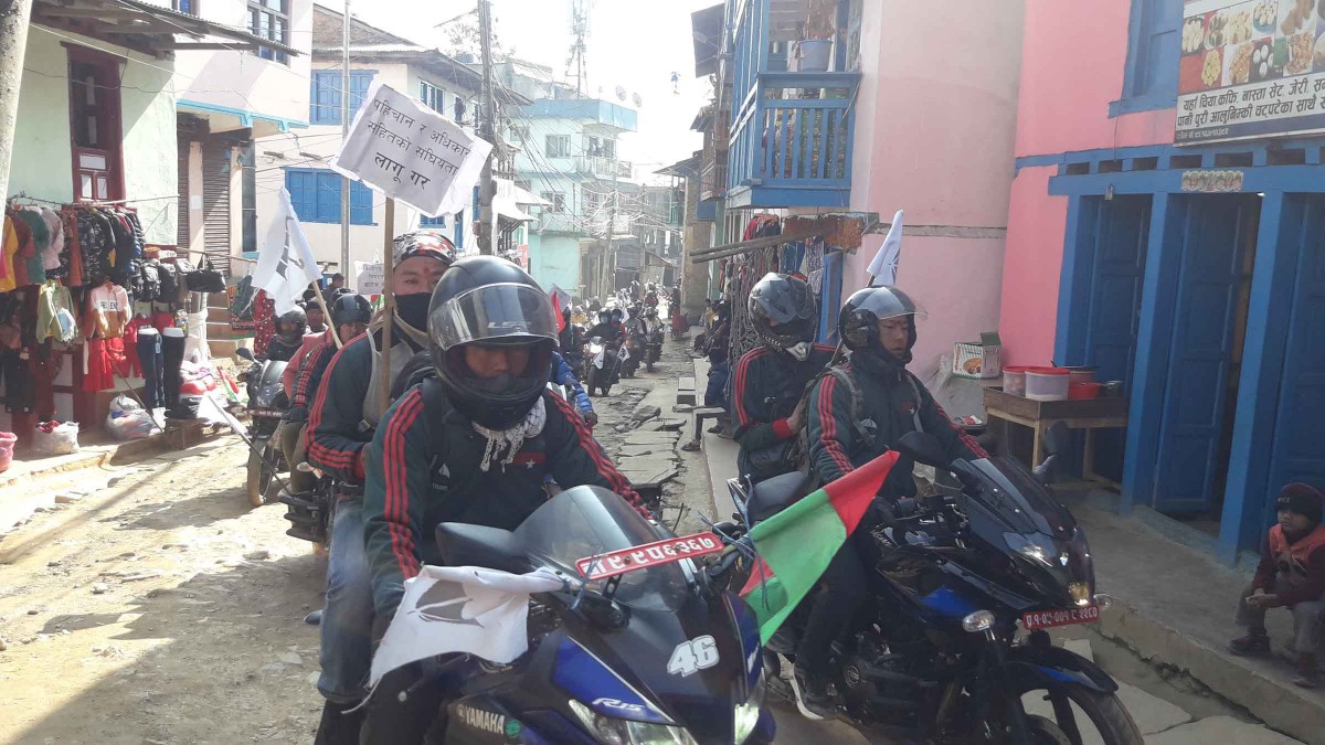 संसद विघटनको बिरोधमा दिक्तेल–हलेसी सडकमा जसपाको मोटरसाईकल र्‍याली (फोटो फिचर)