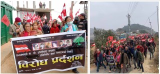 खोटाङको दश वटै स्थानिय तहमा कांग्रेसको विरोध प्रदर्शन