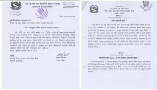 कोभिडका कारण रोजगारी गुमाएका नागरिकलाई ६० किसिमका तालिम !