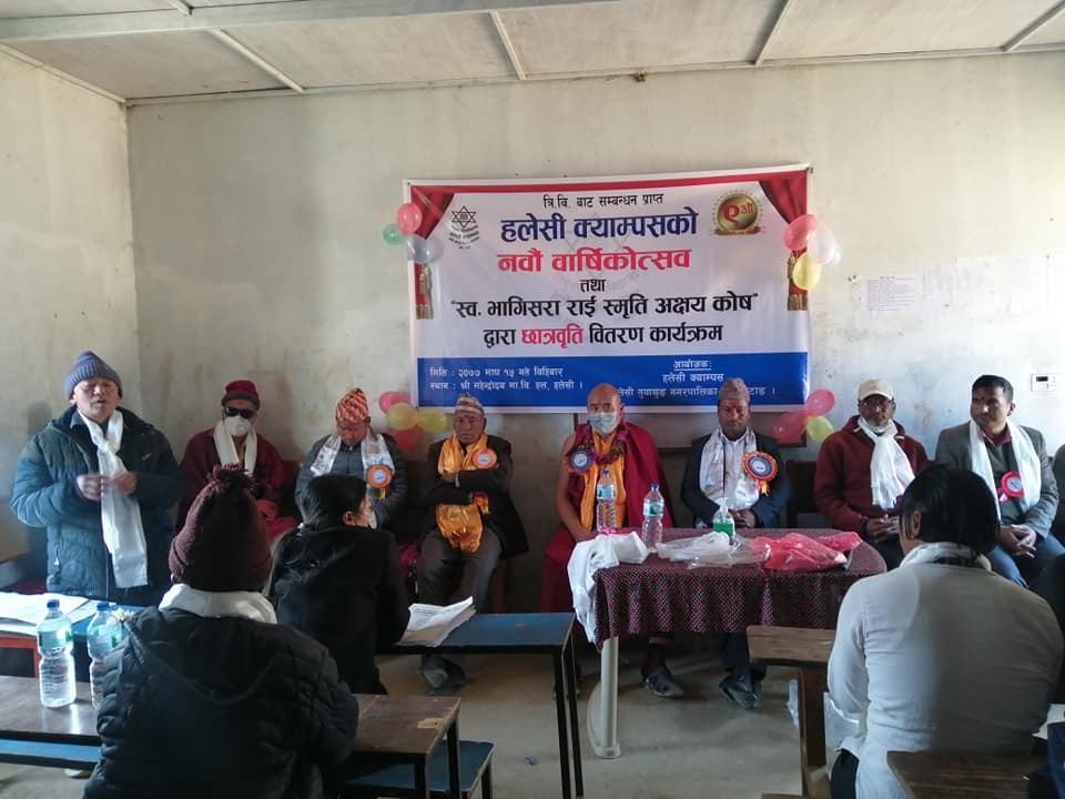 नवौं वर्षमा हलेसी क्याम्पस