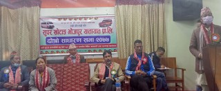 सुपर खोटाङ भोजपुर यातायातको दोश्रो साधारणसभा सम्पन्न