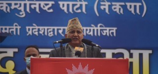 ताजा जनादेशका लागि आगामी वैशाखमा निर्वाचन  : उपप्रधानमन्त्री  पोखरेल